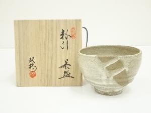 水野双鶴造　粉引茶碗（共箱）